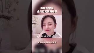 李湘又一次的让我们认识了“土豪”的定义，真的是又土又豪啊，身上能戴四斤的珠宝！