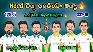 IND vs AUS 2nd Test Day-2 Hilights Trolls  | Head On Fire (140) | India Trail By 29 Runs