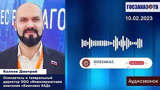 Отечественный станочный парк изношен: его надо обновлять/ремонтировать/модернизировать.