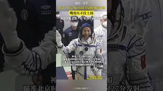 年輕人的風采！山東“90後”航天員宋令東，指國旗送飛吻！