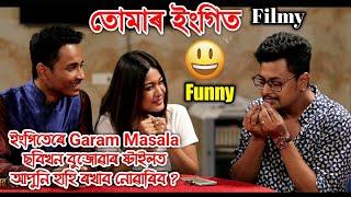 'Tumar Engit' Filmy, So Funny  Chandmarir Chandni fame Dipankar Roy and Debashree Gogoi. Bhukhan