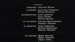 "Маятник качнётся" Александр Градский "В августе 44-го" 2001 год.