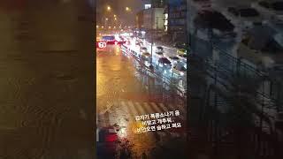 현재 태국 우기 상황 #태국 #아속역 #우기