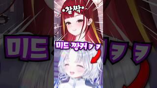 리제의 미드 펀치를 맞은 유니 #스텔라이브 #vtuber #버튜버