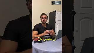 التأمل في الموت: دروس رواقية لعيش حياة كاملة  #التأملات #فلسفة #تاريخ  #رواقية #إبيكتيتوس #تحديات