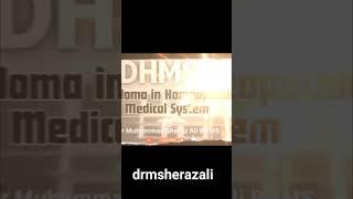 DHMS/scope/eligibility/stipend merit/duration / scale /pay/ colleges by Dr Muhammad Sheraz Ali BHMS