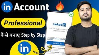 How To Create Linkedin Account | Linkedin Profile Kaise Banaye | How To Create Linkedin Profile