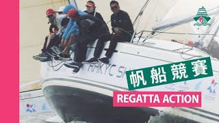 Greater Bay Area International Regatta & Cup