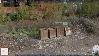 Путешествия на Диване - Город Ясногорск, Тульская Область