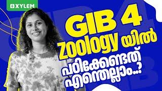 GIB 4 Zoology യിൽ പഠിക്കേണ്ടത് എന്തെല്ലാം..? | Xylem NEET