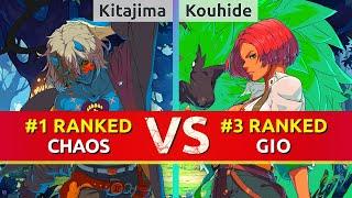 GGST ▰ Pomeranian Kitajima (#1 Ranked Chaos) vs Kouhide (#3 Ranked Giovanna). High Level Gameplay