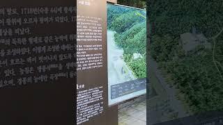 의릉 (이문동)천장산  자락~ 역사 소개