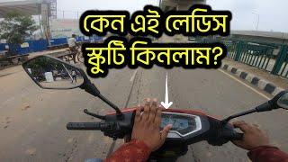 কেন এই লেডিস স্কুটি কিনলাম? | Electric Bike | Walton Takyon | Rahenul Vlogs