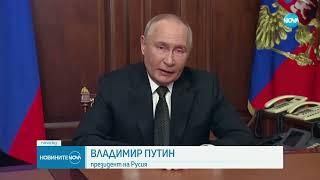 Путин: Русия изстреля балистична ракета със среден обсег срещу Украйна - Новините на NOVA