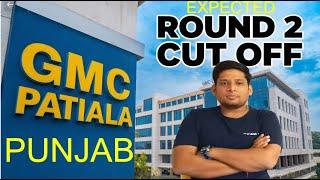 PUNJAB ROUND 2 EXPECTED CUT OFF GMC PATIALA MERIT LIST PUNJAB RANK MBBS ADMISSIONS NEET 2024 BFUHS