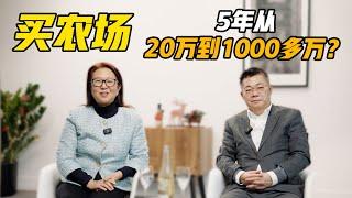 20万在加拿大农场当地主，5年升值1000万？