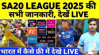 SA20 LEAGUE 2025 Live Mobile App & Tv Channel's | How to Watch live SA20 League In 