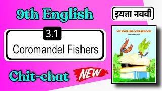 Class 9 english 3.1 chit chat - coromandel fishers chit chat - 9th english chapter 3.1 Coromandel