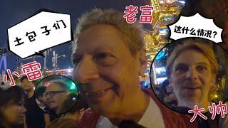 Chongqing Night Walk, My Italian Family: This is Crazy!! 當老外家人第一次看到重慶夜景,被重慶的人山人海嚇到!