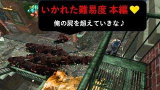 【いかれた難易度 本編】 真旧バイオ３ オーバーホールＭＯＤ バッドエンドRe3 Overhaul MOD The Lord of the Necropolis bad end