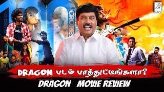 Dragon படம்️ பாத்துட்டீங்களா? | DRAGON MOVIE REVIEW | G Gnanasambandan