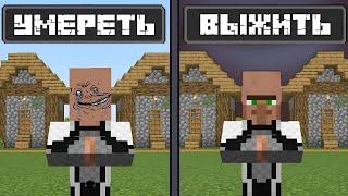 Я ПОПАЛ В ГОЛОДНЫЕ ИГРЫ В Minecraft Озвучка На Русском