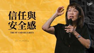 复兴的根基是家庭—信任与安全感 FOUNDATION OF REVIVAL IS FAMILY-TRUST AND SECURITY| Rev. Hii Mee Yieng | 08 DEC 2024