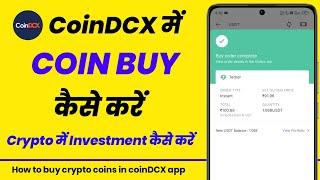 Coindcx me coin buy kaise kare | how to buy coin in coindcx for long term