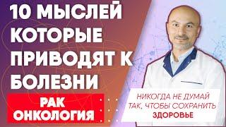 Заболела от обиды и несправедливости. Почему психосоматика может быть опасна