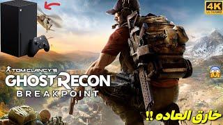 گیم پلی و گرافیک پشم ریزون !!  Ghost Recon Breakpoint روی ایکس باکس سری ایکس | Xbox Series X