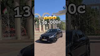 Мошини фуруши MERCEDES BENZ W212 Auto Dubai Tj