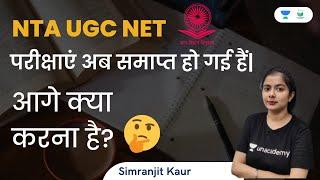 What to do after UGC NET Exams? Exam के बाद क्या करें ? | NTA UGC NET | Simranjit Kaur