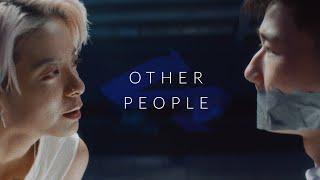 Amber Liu - Other People (Official Video)