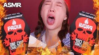 [ASMR] Hottest Chip PAQUI One CHIP CHALLENGEEatingsound Realsound Mukbang