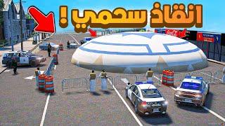 طفل شرطي صغير | انقاذ سحمي !! (374#).!! شوف وش صار GTA V