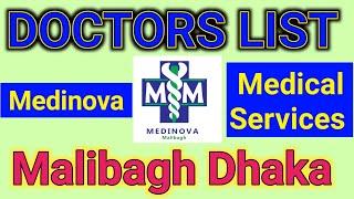 DOCTORS LIST || Medinova Medical Services Ltd || Malibagh Dhaka || Mogo TV 101