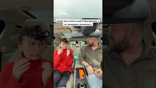 Пранк над женой #юмор #семья