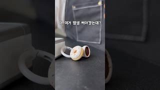 키링 만드는게 제일 재미있음