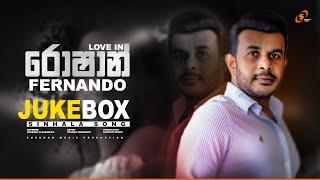 Roshan Fernando (JUKEBOX) Best Sinhala Song | 2022 New Sinhala Popular Songs Ccollections  (Vol-01)