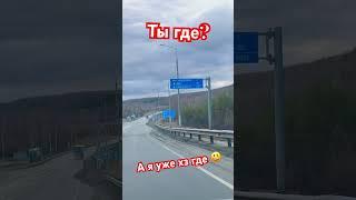 Север Сибири ️