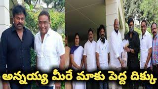 Chitrapuri Colony New Committee Members Meet Megastar Chiranjeevi | Megastar Chiranjeevi