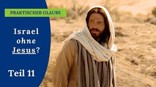 Jesus und das biblische Israel. Welche Verbindung offenbart uns die Heilige Schrift? Teil 11 #israel