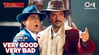 Very Good Very Bad - Jhankar | Udit Narayan | Vinod Rathod | Trimurti (1995)