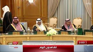 تشاهدون اليوم في #mbcinaweek على #MBC1
