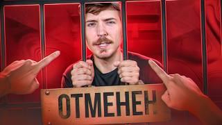 МИСТЕР БИСТ ПСИХОПАТ? - РАЗОБЛАЧЕНИЕ ОТ БЫВШЕГО СОТРУДНИКА MRBEAST