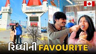 રિધ્ધીની Favourite Ice Cream ની દુકાન  | Reid's Dairy, Belleville, Canada | Gujarati Vlog