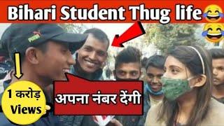 Part -4Bihari Attitude status  Savage reply of bihari  Bihari thug life status | 