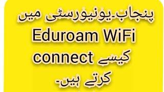 Eduroam WiFi Punjab university kaisay connect krain 2 method