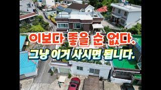 [J-084] 거제시 사등면 창호리(가조도)에 위치한 농어촌민박 & 제1종근린생활시설 건물 매물! (너무 좋아서 미치겠어요~ ^^)