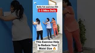 Lose  Belly Fat Fast: 5-Min Exercise for Slimmer Side Waist  | #mansagautam #bellyfat